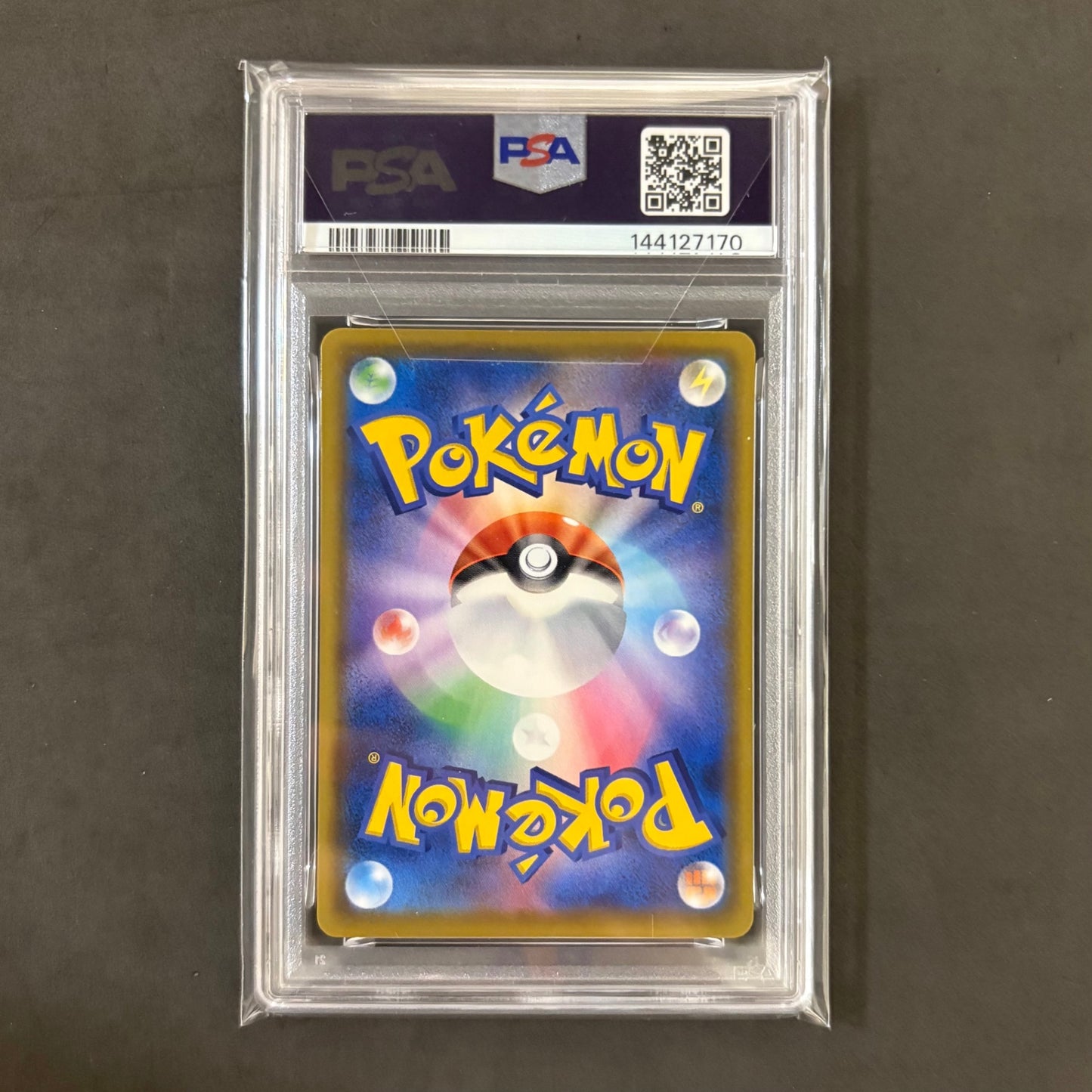 ポケモンカード そらをとぶピカチュウV RR 25th PSA10 1枚まとめ売り