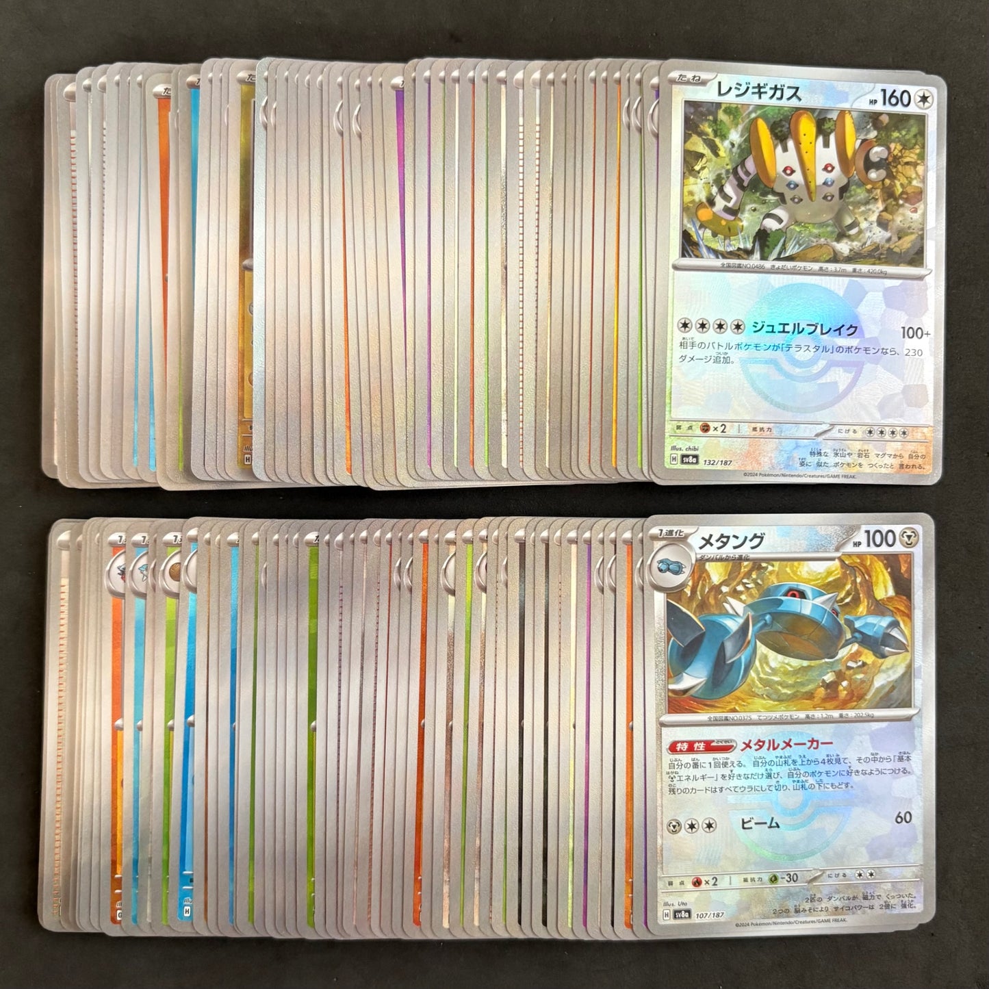 ポケモンカード テラスタルフェス モンスターボールミラー 100枚まとめ売り