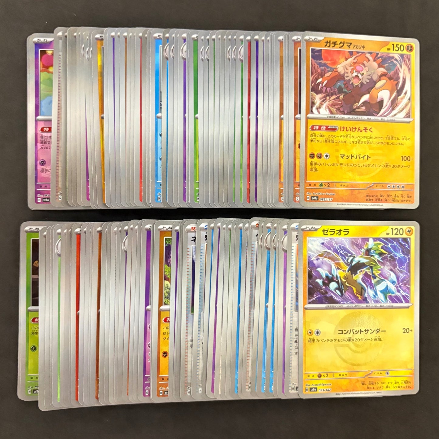 Pokemon Card Tera Star Festival Monster Ball Mirror 100-Card Bulk Sale