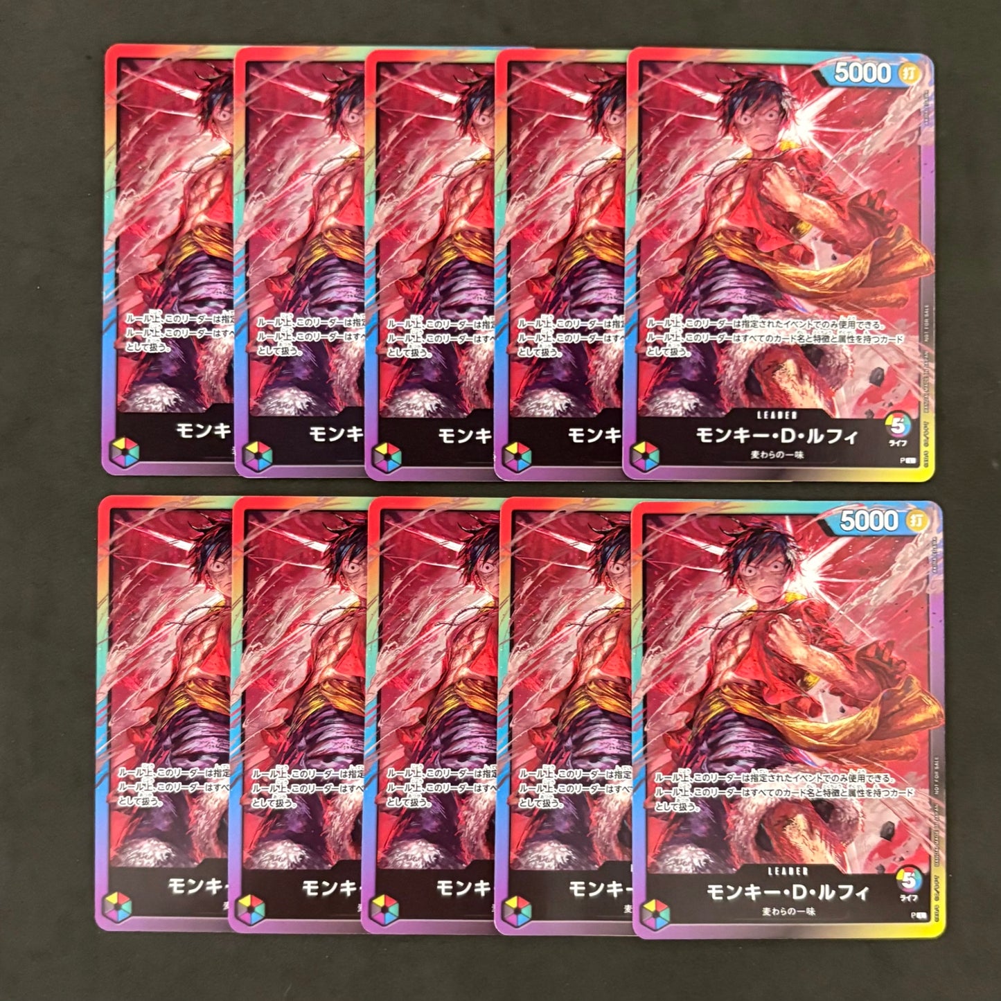 ワンピースカード モンキー・D・ルフィ プロモ 8パックバトル 10枚まとめ売り