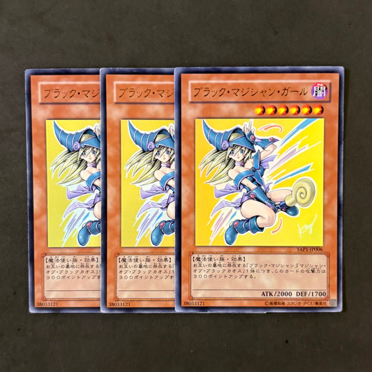 Yu-Gi-Oh! Dark Magician Girl YAP1-JP006 - 3-card bundle