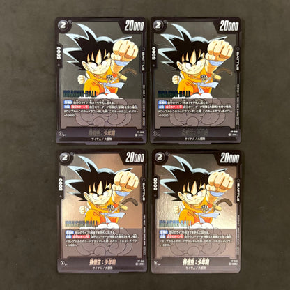 ドラゴンボール フュージョンワールド　孫悟空 FP-049　4枚まとめ売り