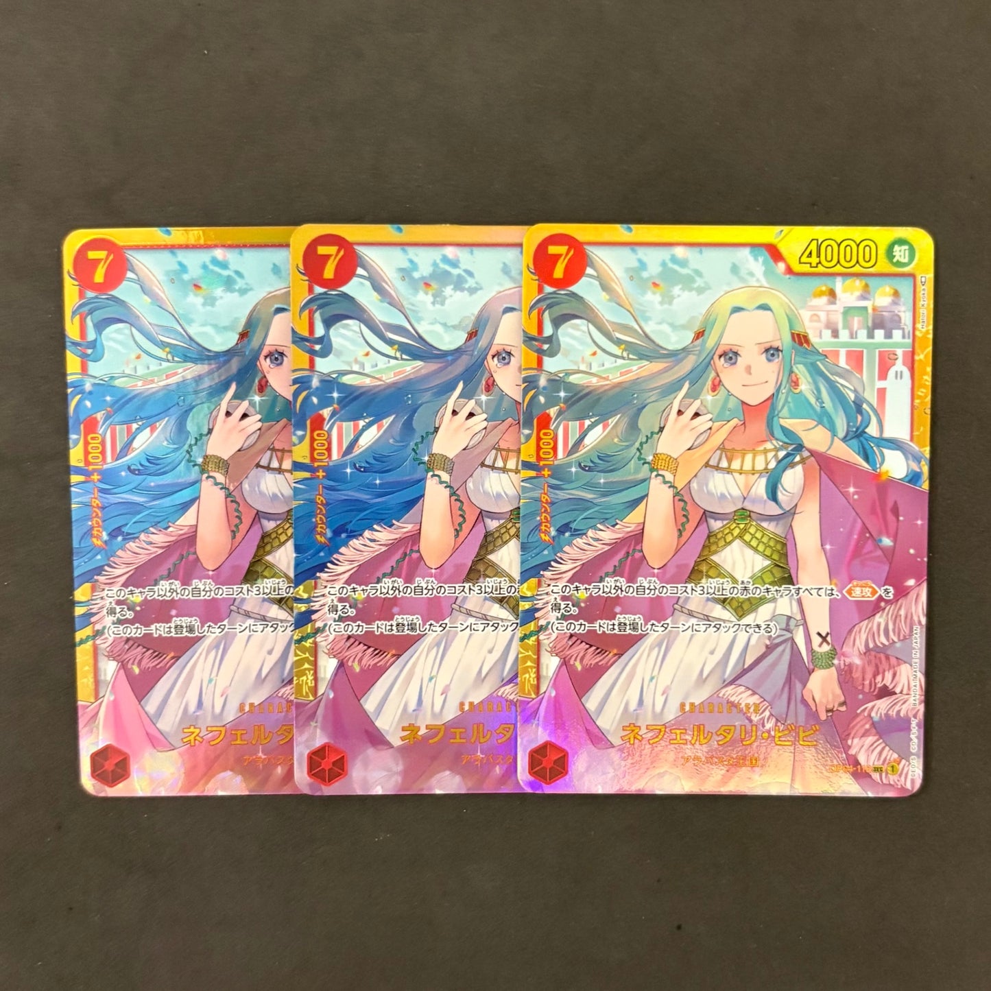 ワンピースカード　ネフェルタリ・ビビ SEC OP04-118　3枚まとめ売り