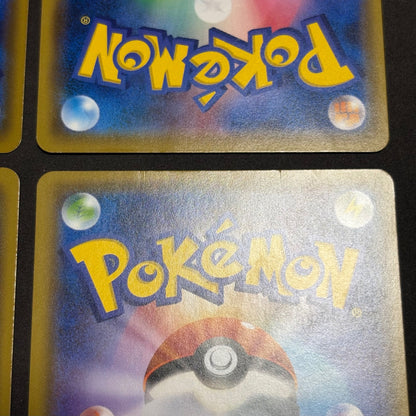 ポケモンカード　コイキング はねにげ　4枚まとめ売り