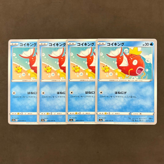 Pokémon Card Magikarp "Splash-and-Run" 4-card lot