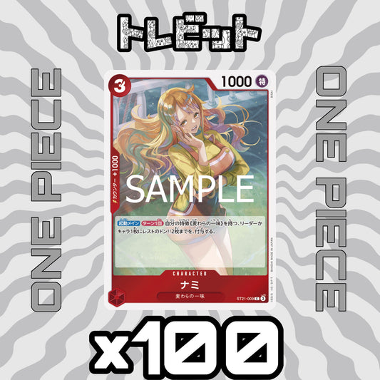 One Piece Card Game Nami ST21-009 - 100 Card Bulk Sale