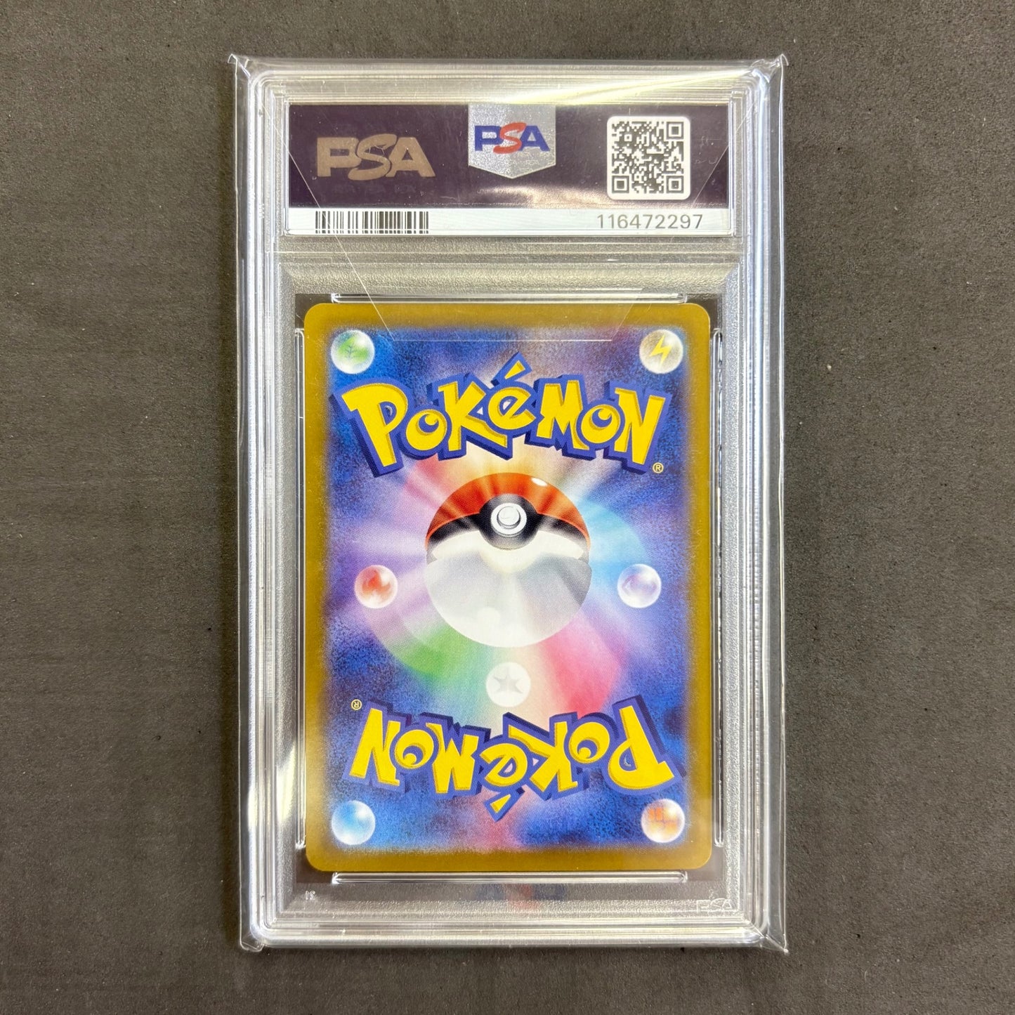 ポケモンカード　レアコイル AR PSA10　1枚まとめ売り