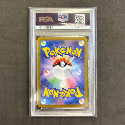 ポケモンカード　レアコイル AR PSA10　1枚まとめ売り