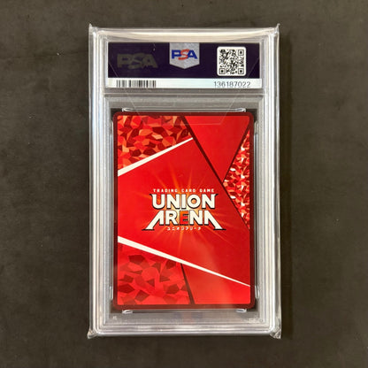 ユニオンアリーナ　飛影 パラレル ★2 PSA10　1枚まとめ売り