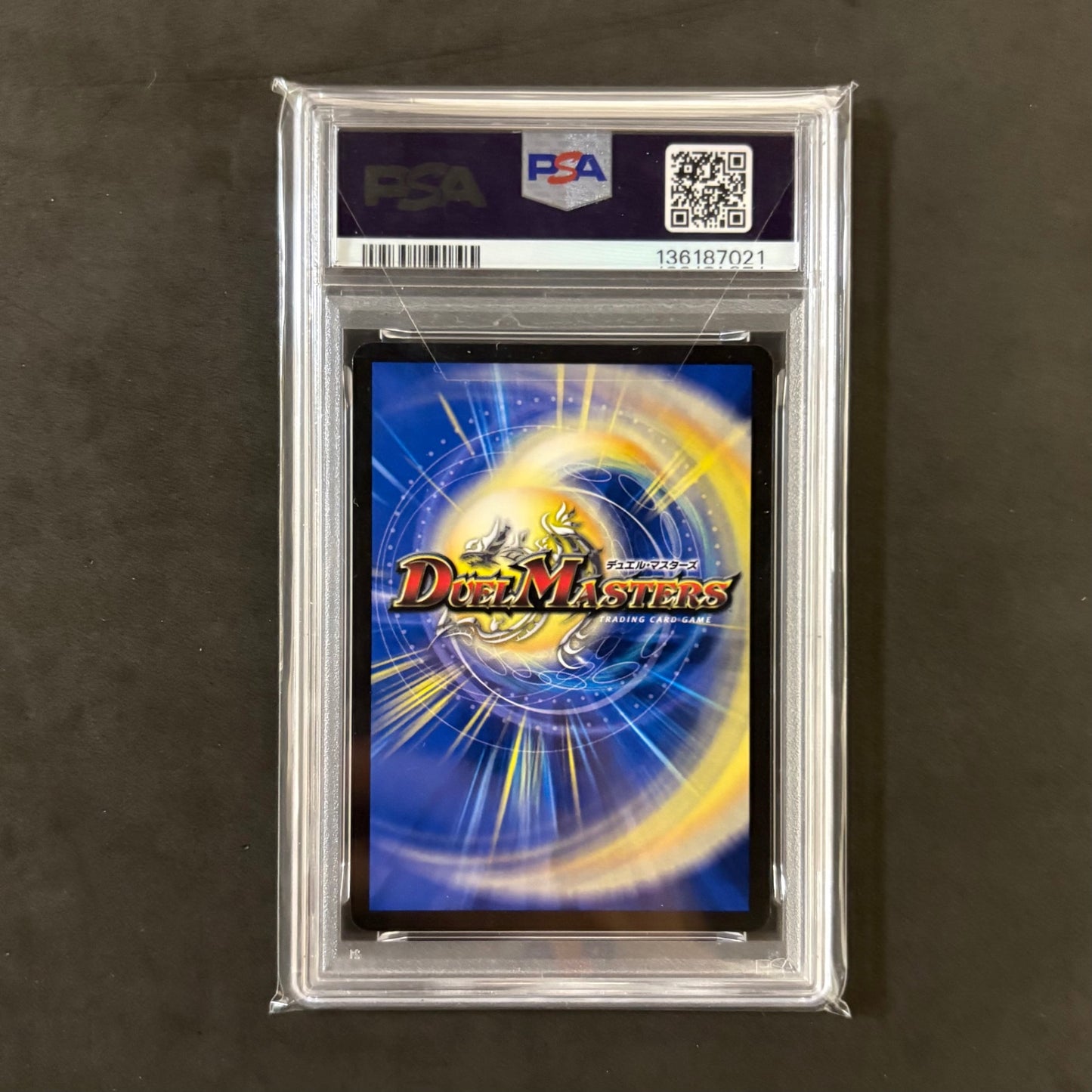 デュエルマスターズ　大樹王ギガンディダノス シク PSA10　1枚まとめ売り