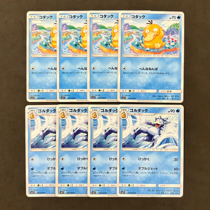 ポケモンカード　コダック へんなねんぱ ゴルダック　各4枚　8枚まとめ売り