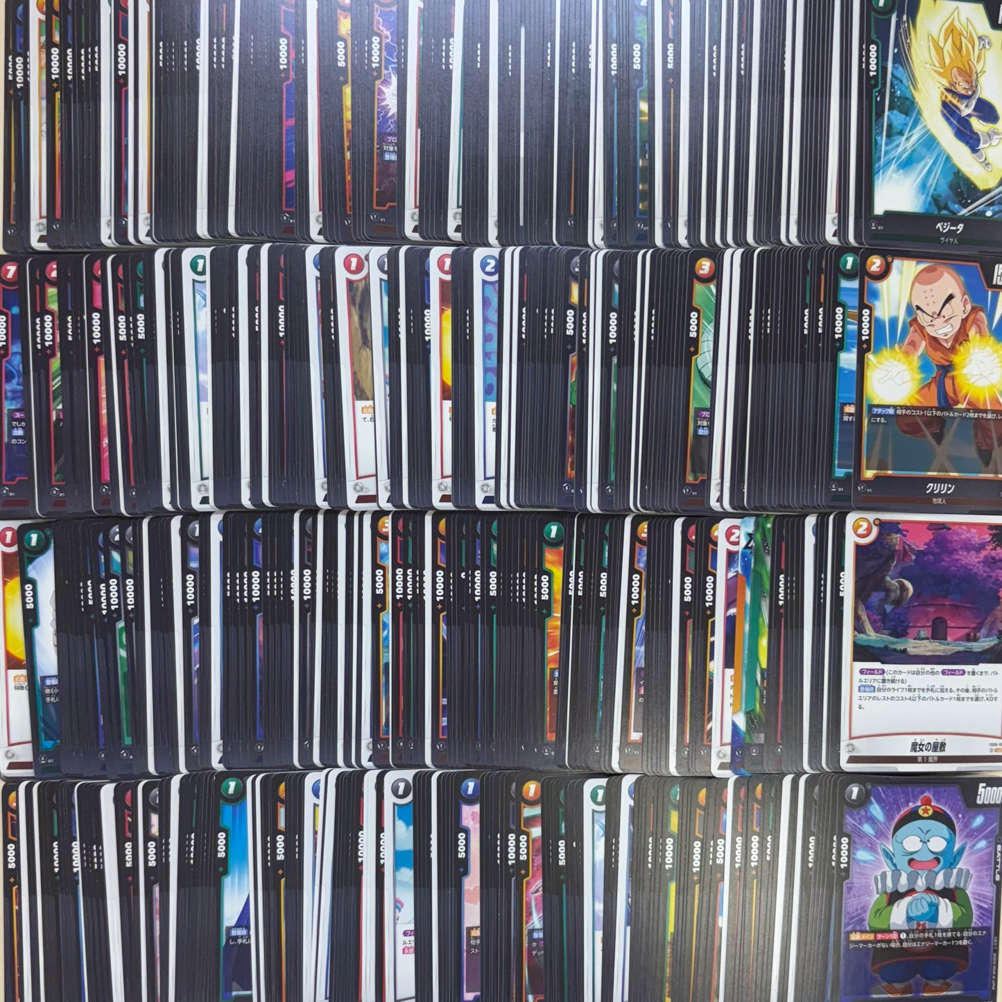 ドラゴンボール フージョンワールド 大量まとめ売り