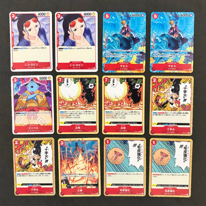 ワンピースカード　最強ジャンプ 付録 ミニカード　23枚まとめ売り