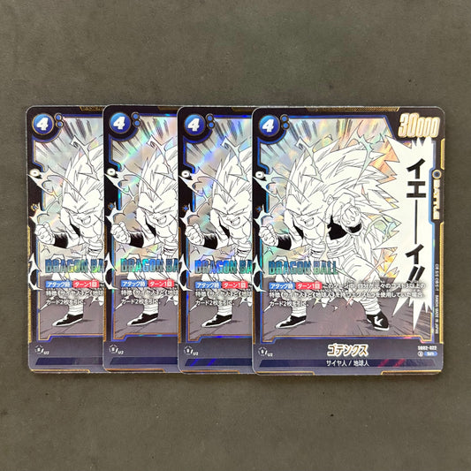 Dragon Ball Fusion World Gotenks SB02-022 SR - Set of 4
