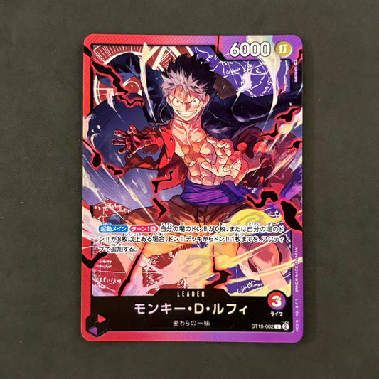 ワンピースカード　モンキー・D・ルフィ リーダーカード ST10-002　1枚まとめ売り