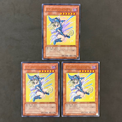 遊戯王　ブラック・マジシャン・ガール YAP1-JP006　3枚まとめ売り