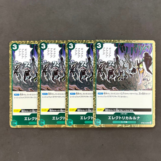 One Piece Card Game: Electrical Luna - Set of 4