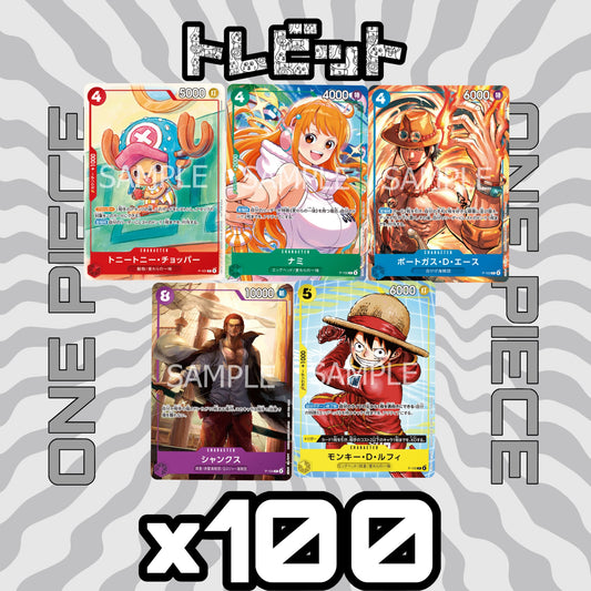 One Piece Card McDonald's Promos - 20 of each, 100 cards total