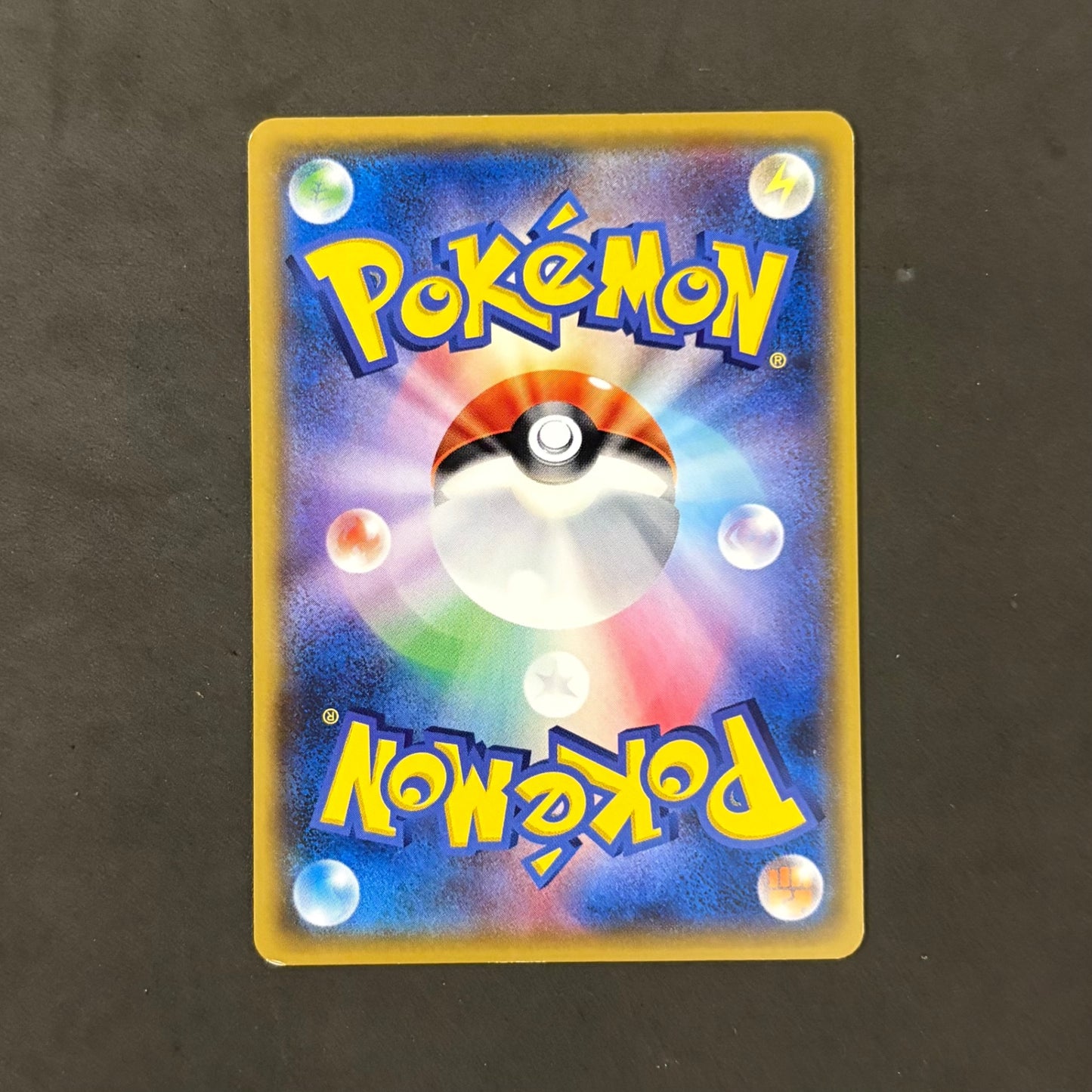 ポケモンカード　ピカチュウ ピカドロー　1枚まとめ売り