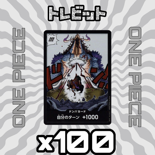 ワンピースカード　ドンカード OP05 ワノ国 ルフィ カイドウ　100枚まとめ売り