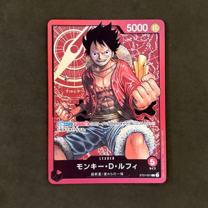 ワンピースカード　モンキー・D・ルフィ リーダーカード ST01-001　1枚まとめ売り