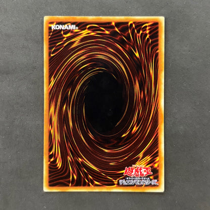 遊戯王　剣聖 ネイキッド・ギア・フリード レリーフ　1枚まとめ売り
