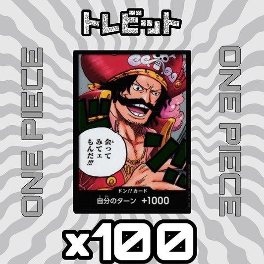 ワンピースカード　ドンカード OP13 ロジャー 「会ってみてェもんだ!!!」　100枚まとめ売り