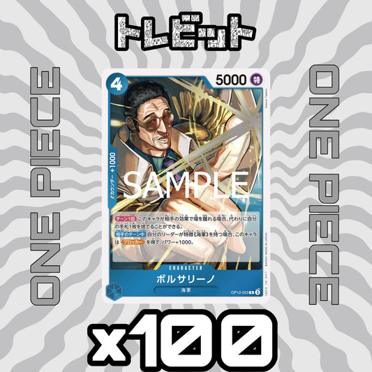 One Piece Card Game Borsalino OP12-053 - 100 Card Lot