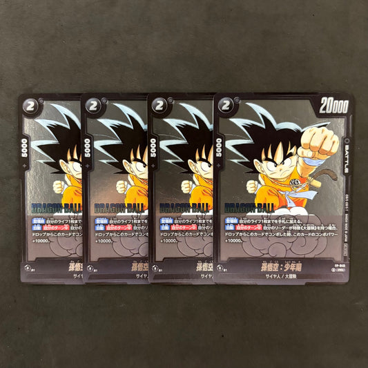 Dragon Ball Fusion World Son Goku FP-049 - Set of 4