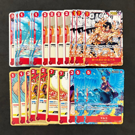 One Piece Card Game Strong Jump Supplement Mini Cards - Set of 23