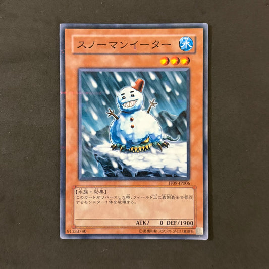 Yugioh Snowman Eater Parallel 1 Card Lot