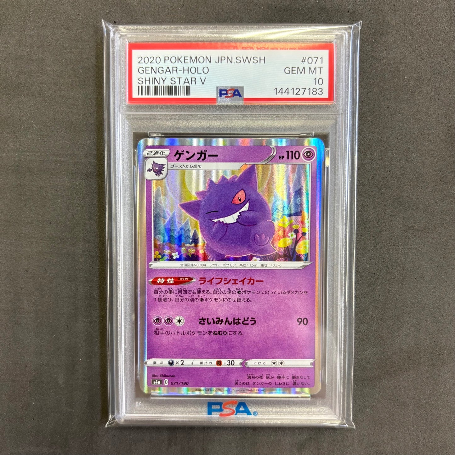 Pokémon Card Gengar Life Shaker PSA10 1 card bulk sale