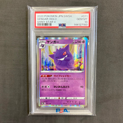 Pokémon Card Gengar Life Shaker PSA10 1 card bulk sale