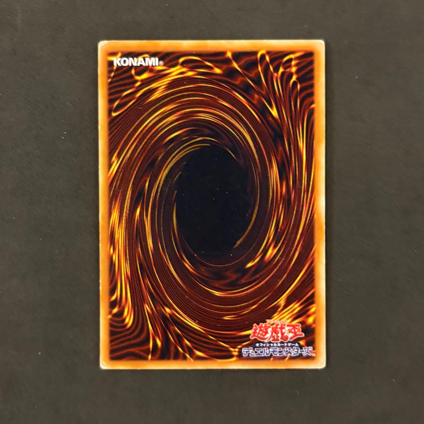 遊戯王　レッドアイズ・ブラックメタルドラゴン　1枚まとめ売り