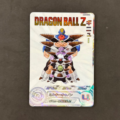 スーパードラゴンボールヒーローズ　ギニュー MM3-026 DA　1枚まとめ売り