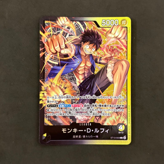 ワンピースカード　モンキー・D・ルフィ リーダーカード ST13-003　1枚まとめ売り