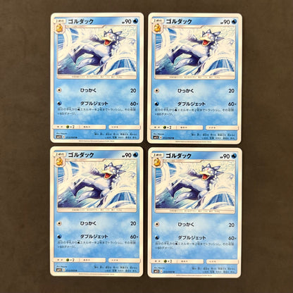 ポケモンカード　コダック へんなねんぱ ゴルダック　各4枚　8枚まとめ売り