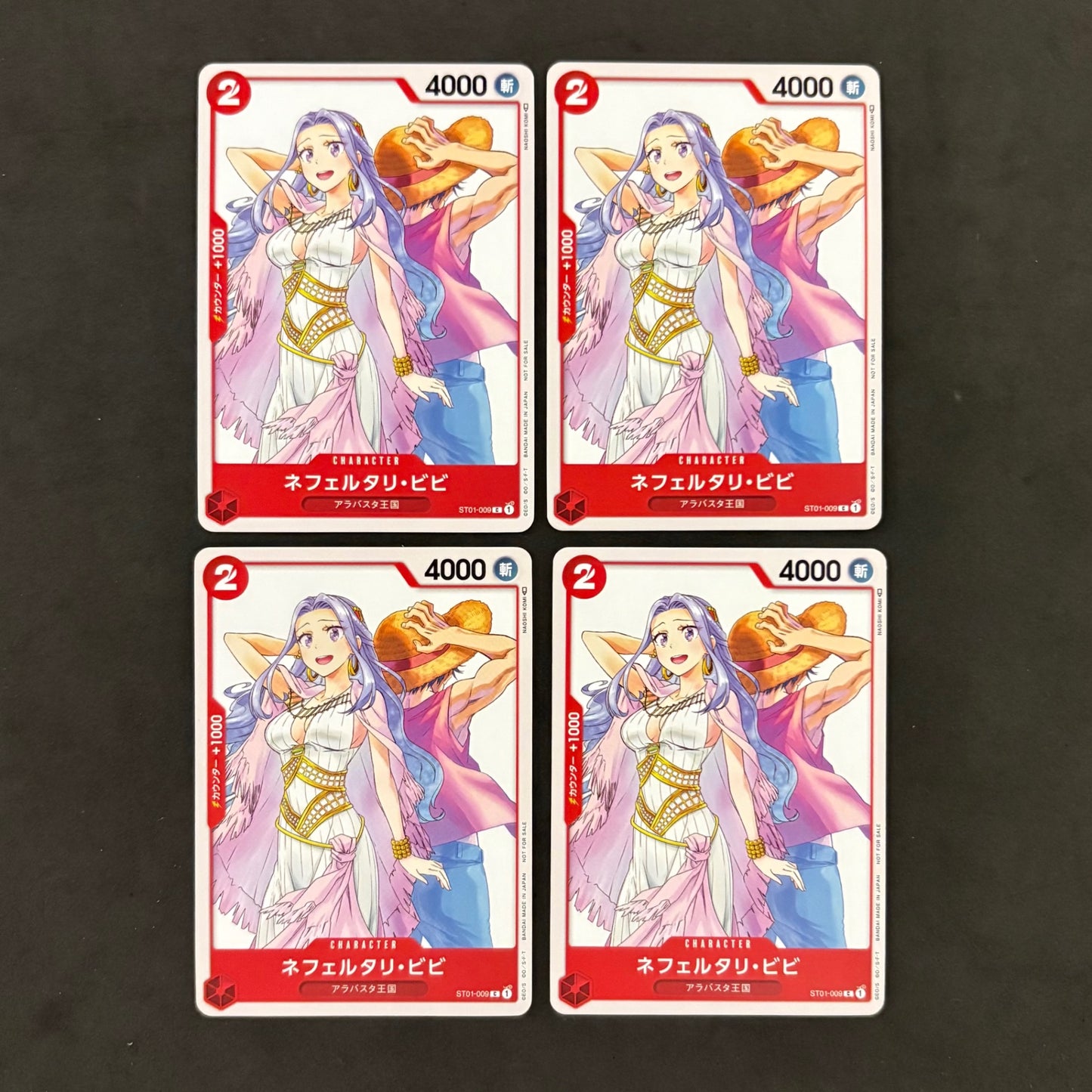 ワンピースカード　ネフェルタリ・ビビ ST01-009　4枚まとめ売り