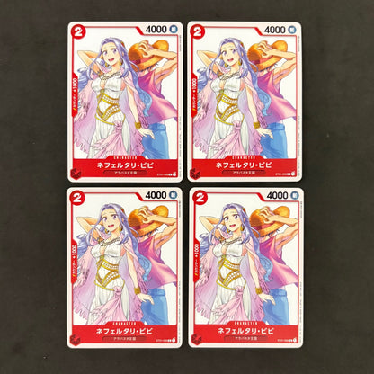 ワンピースカード　ネフェルタリ・ビビ ST01-009　4枚まとめ売り