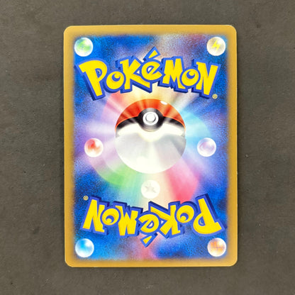 ポケモンカード　フシギバナ 003/100 Pt3　1枚まとめ売り