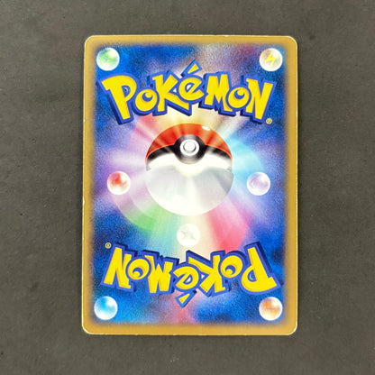 ポケモンカード　ギラティナ 008/013　1枚まとめ売り