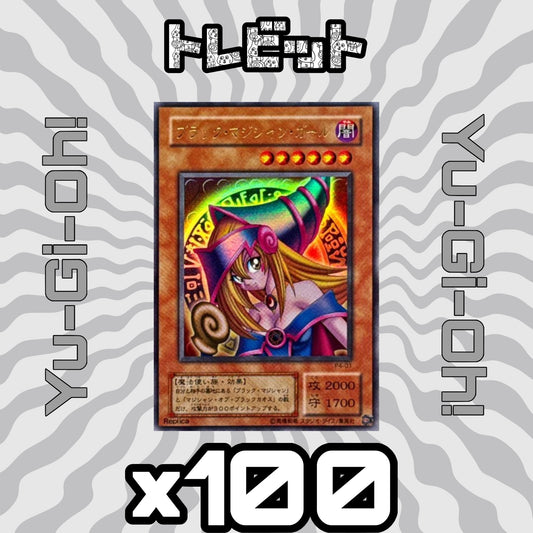 Yu-Gi-Oh! Dark Magician Girl P4-01 - Lot of 100 Cards