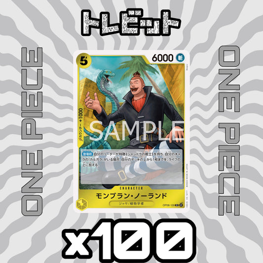 One Piece Card Mont Blanc Noland OP08-109 100-Card Bulk Sale