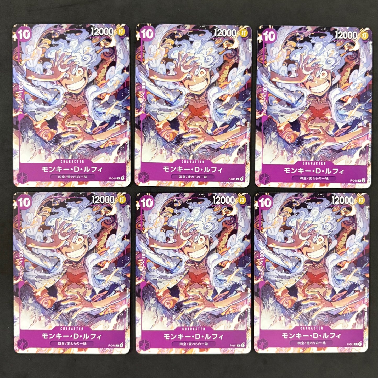 ワンピースカード　モンキー・D・ルフィ P-041 NOT FOR SALE 表記有り　10枚まとめ売り