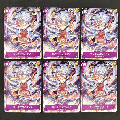 ワンピースカード　モンキー・D・ルフィ P-041 NOT FOR SALE 表記有り　10枚まとめ売り