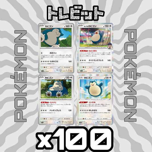 Pokemon Cards Snorlax 100 cards each, 400 cards total