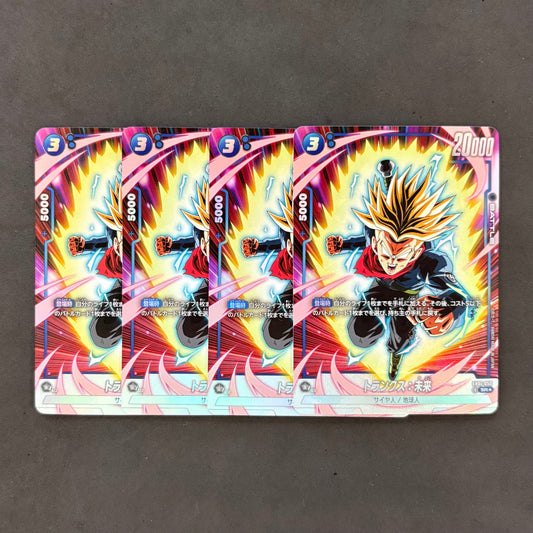 Dragon Ball Fusion World Trunks FB01-050 SR Parallel - Set of 4