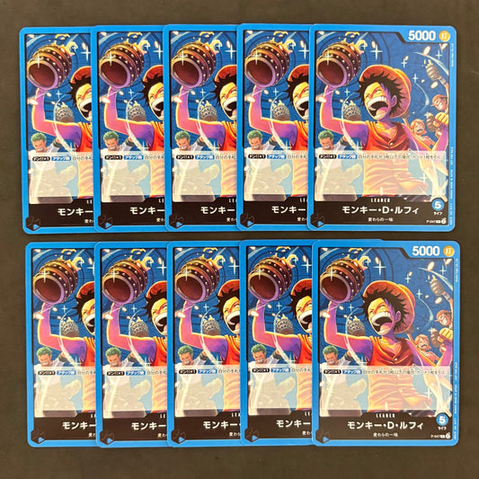 One Piece Card Game Monkey D. Luffy P-047 Promotional Pack Promo - Set of 10