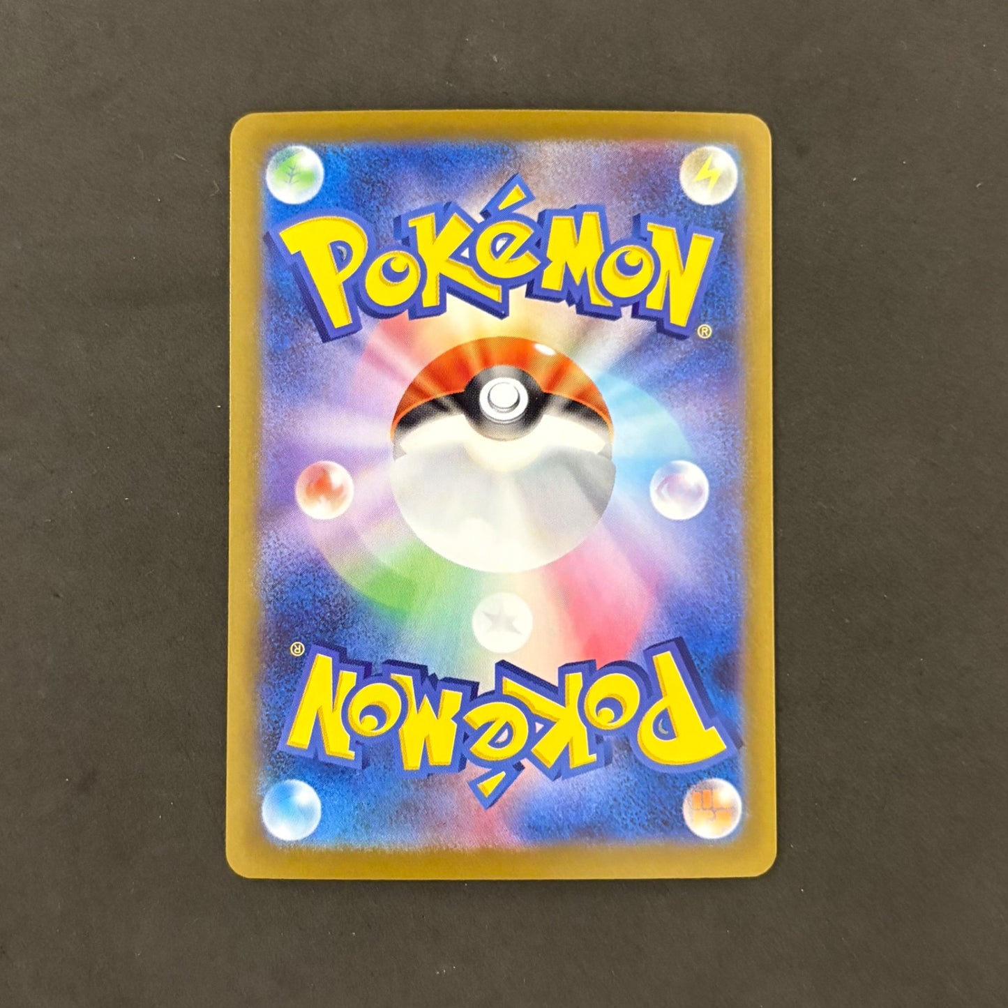 ポケモンカード　トドロクツキ SAR　1枚まとめ売り
