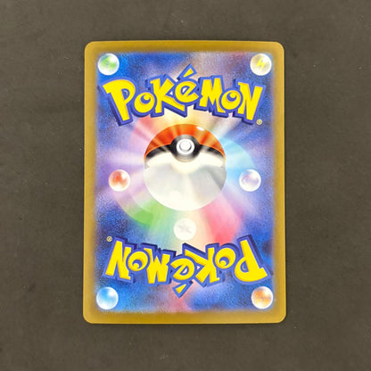 ポケモンカード　トドロクツキ SAR　1枚まとめ売り